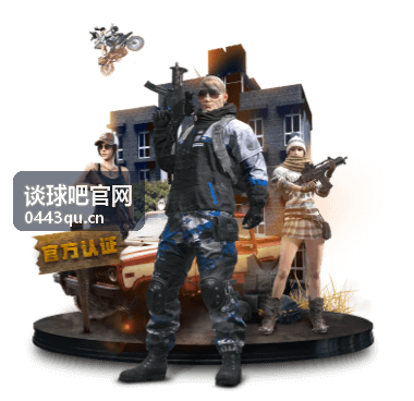 谈球吧官网球星状态追踪专题封面图